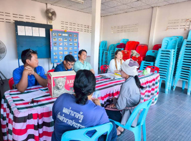 ติดตาม เร่งรัดการชำระหนี้กองทุนพัฒนาสหกรณ์ ... พารามิเตอร์รูปภาพ 7